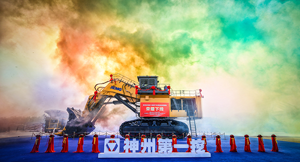 “神州第一挖”pp电子700吨级液压挖掘机下线，标志着中国成为世界上继德国、日本、美国后，第4个具备700吨级以上液压挖掘机研发制造能力的国家