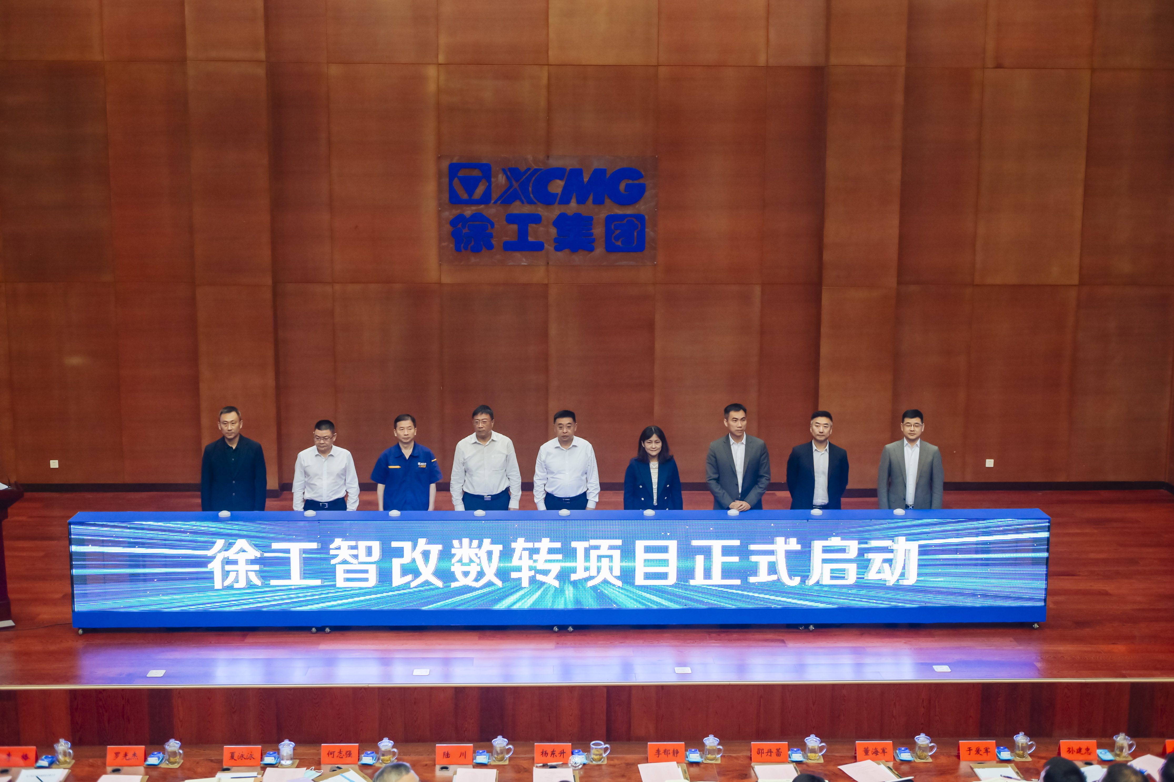 pp电子正式启动智改数转项目，与IBM、SAP签订战略合作协议，全面开启智改数转董事长“一号工程”。