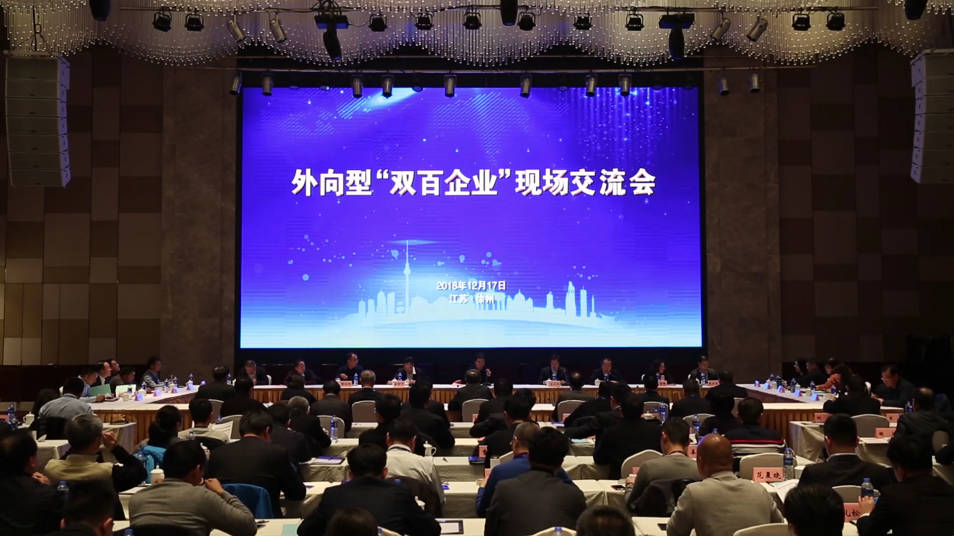 pp电子成功入选国企改革“双百行动”，被纳入江苏省第一批混改试点企业