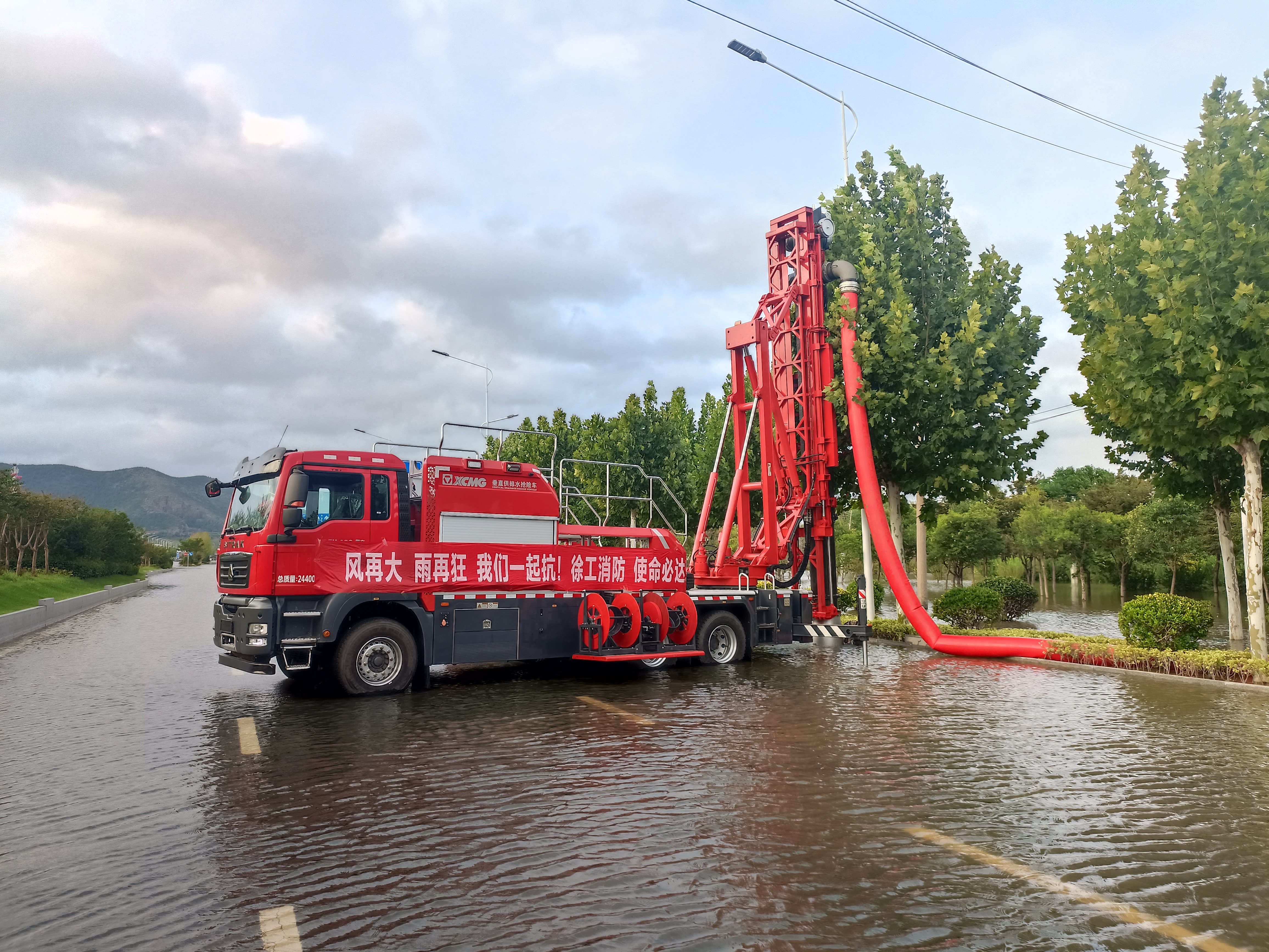 双向八车道路面排涝，pp电子消防使命必达！