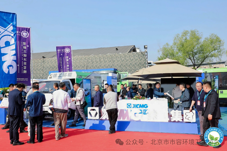 赋能城市绿色发展，pp电子新能源环卫机械亮相北京环卫展