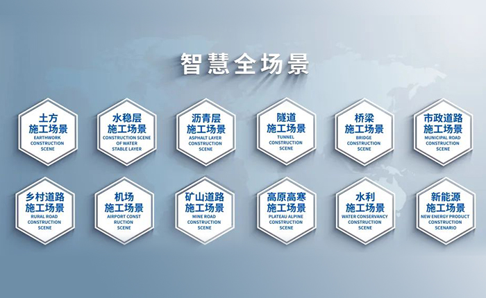 智慧赋能，筑就沥青层施工新高度