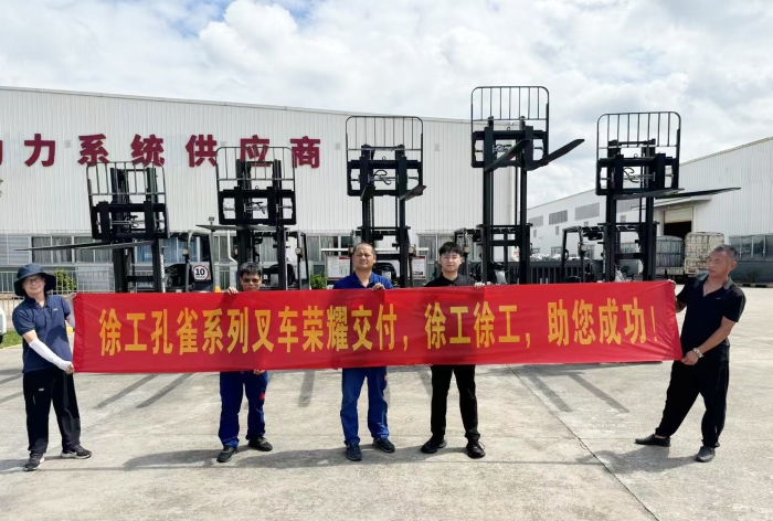 pp电子孔雀叉车批量交付某大型发动机厂