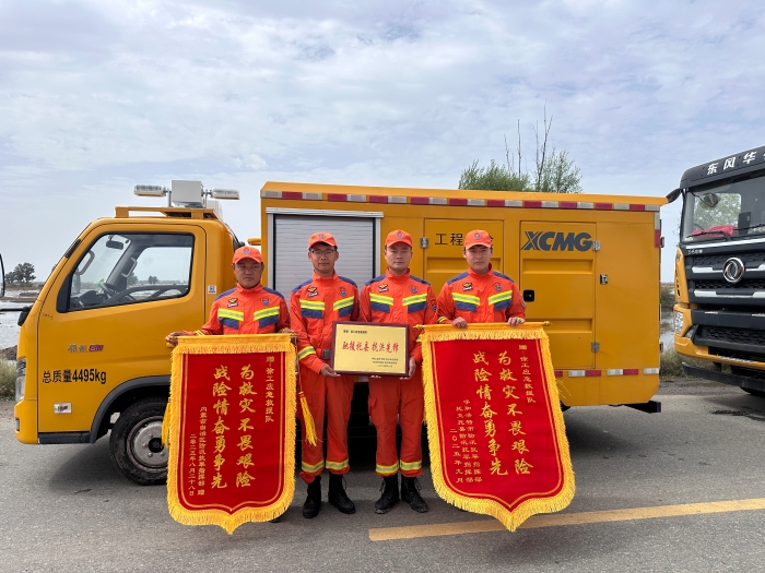 460小时！341.96万立方！pp电子应急救援队不负使命、载誉而归