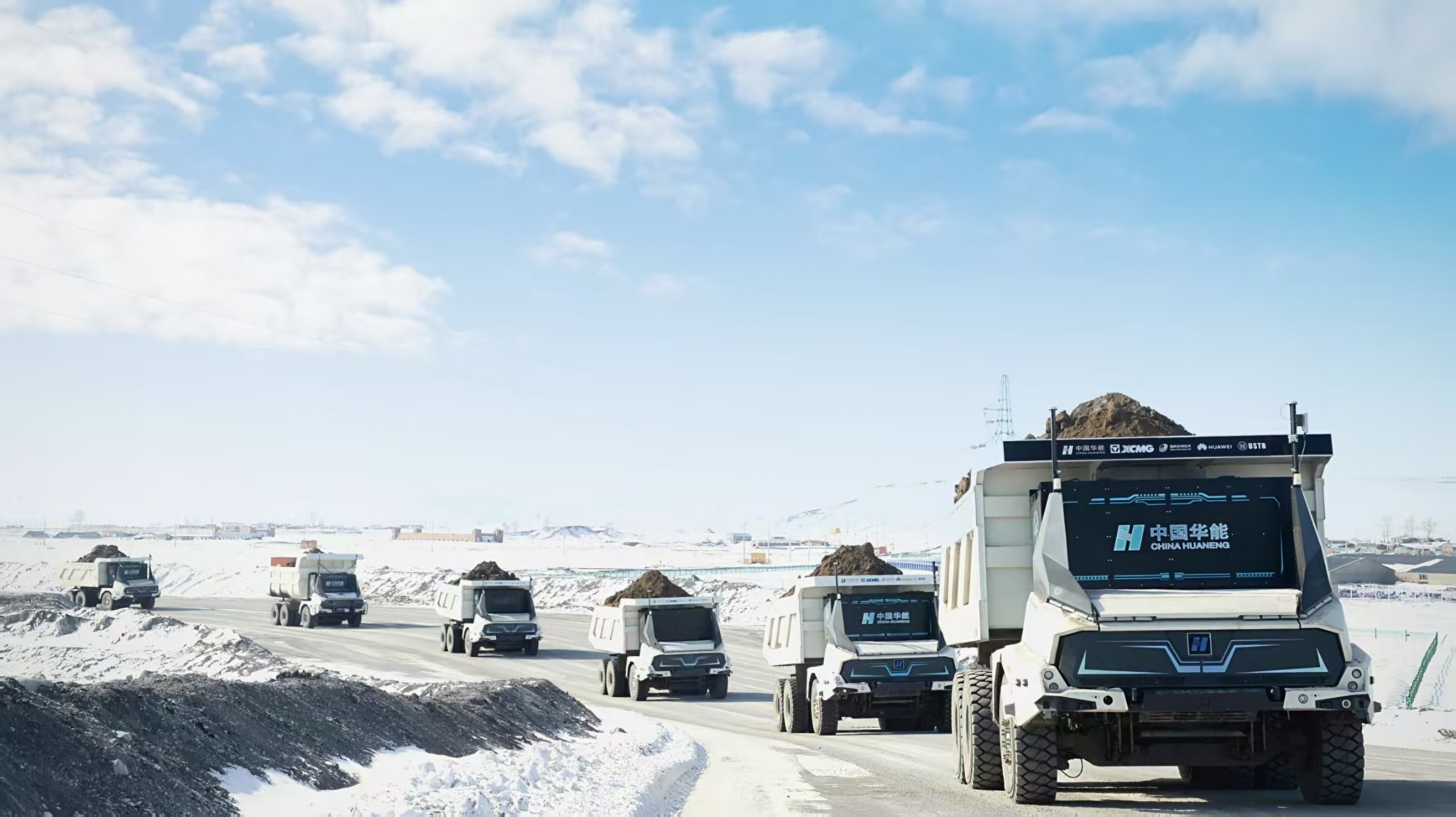 极寒挑战：无人纯电矿卡，领航零碳未来